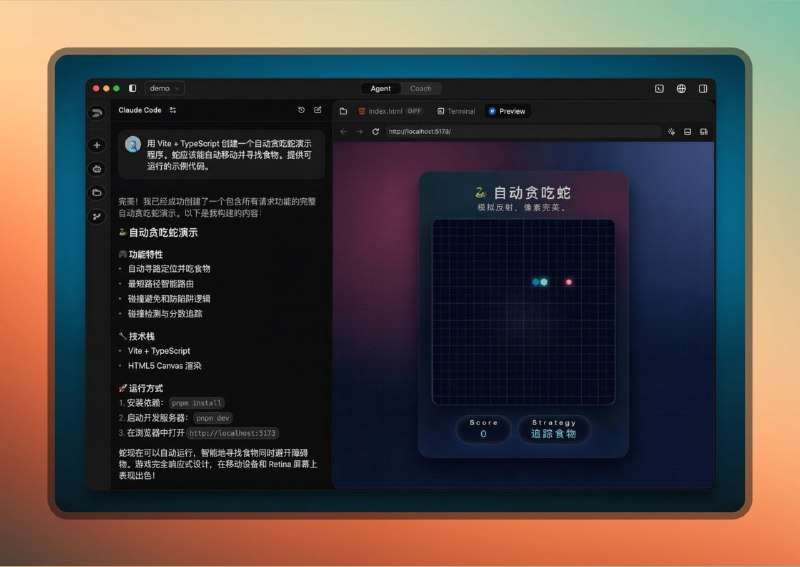 智谱出品AI编程神器 - Z Code标签：#ai #编程介绍：• 智谱出品编程神器，用说话的方式写代码，需求到上线全程辅助• 多模型聚合调用，跨项目追踪，自动审查代码风险，版本回滚• 轻量不臃肿，权限精细可控，历史对话随时回溯，思考模式可调网站：直达链接TG小树屋 @xiaoshuwu