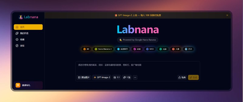 GPT-image-2 免费生成100张标签：#chatgpt #ai绘图 #ai 介绍：• GPT-image-2 出来了，我不允许你还没体验到如此惊艳的 AI 绘图