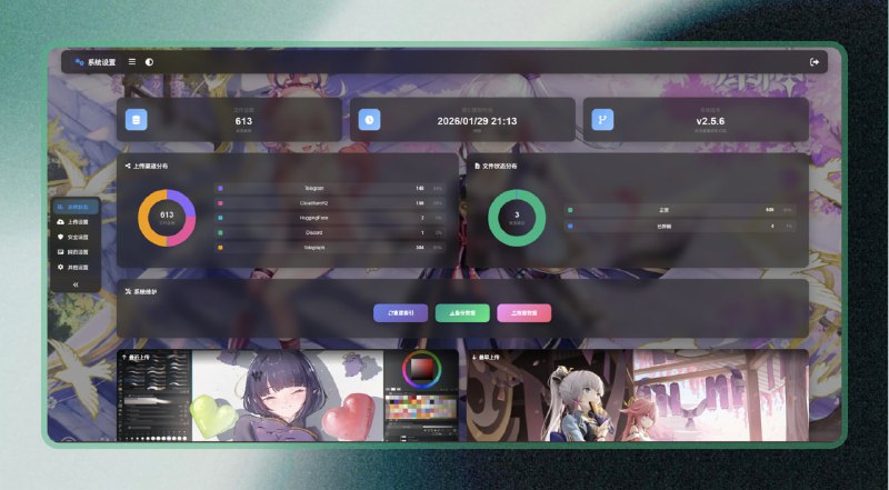 #图床 #cf白嫖CF大善人 - 建个图床介绍：• 巧用Cloudflare搭建零成本图床，无需服务器解决图片托管• 拖拽粘贴丝滑上传，可视化后台管理，多种链接格式一键复制• 全Serverless架构，整合R2存储KV数据库，全球CDN极速分发项目地址：直达链接打开通知点个赞 树屋更新必带派