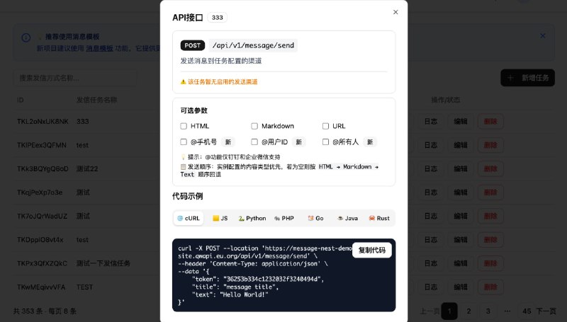   项目名称：白虎面板  项目功能：服务器面板  项目简介：一款轻量级、高性能的自动化任务调度平台，可以通过Docker或Docker Compose一键部署，快速上手