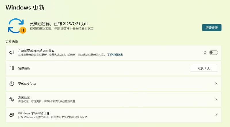有人说不喜欢Windows系统更新，但是用工具又觉得麻烦或者容易失效