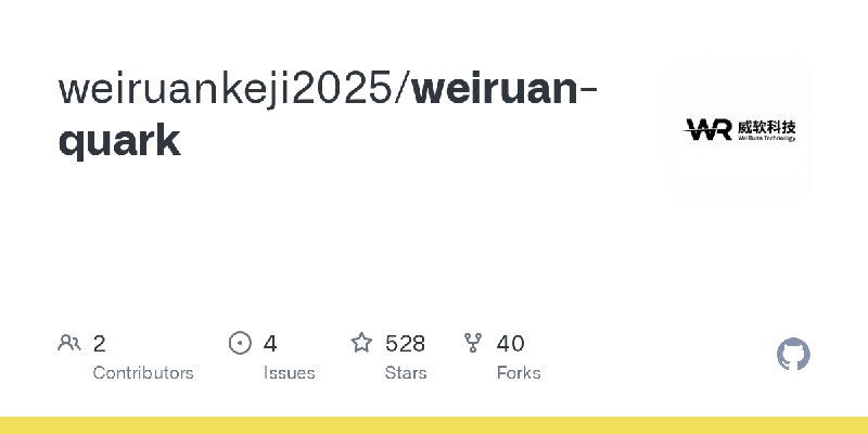 GitHub - weiruankeji2025/weiruan-quark
