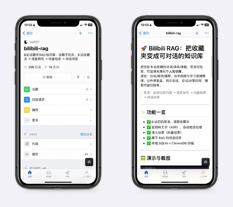 把B站收藏夹变成可对话的知识库适合访谈、演讲、课程、技术、学习视频等，大多数模型有免费额度，通常足够日常使用～