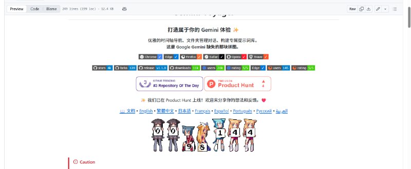🚀 Gemini ｜打造专属 Gemini 体验✨ Gemini Voyager  提升你的浏览器体验，开启全新功能🟢 核心特点：🌍 谷歌 Gemini 浏览器增强： 补全官方缺失的交互功能  🗂 聊天记录拖拽： 方便整理，拖进文件夹，随时查找  ⏱️ 精准时间轴： 精确定位历史记录，方便回顾每次对话  📚 常用提示词库： 提升你的输入效率，常用词汇存档  🔒 隐私保护： 纯本地处理，保护用户隐私  📥 Markdown 导出： 支持批量导出，轻松整理记录  🔓 开源免费： 功能强大，完全免费，随时可以体验📖 项目地址：  👉 GitHub 项目页面🔎 在线安装：  👉 Chrome 扩展安装📢 频道 | 💬 群组 | 📬 投稿 | 📨 商务 #GeminiVoyager #浏览器扩展 #隐私保护 #开源插件 #Markdown导出