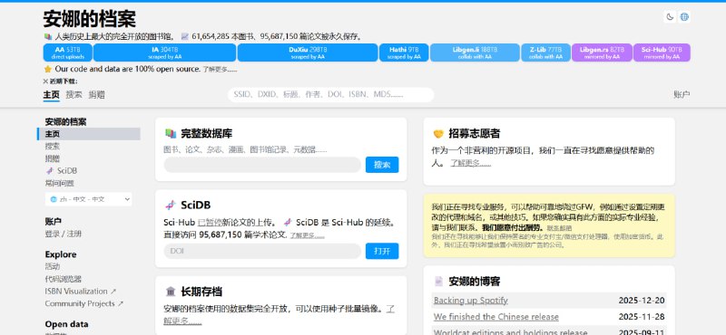 📚 人类历史最大的开放图书馆！  海量书籍 · 免费阅读 · 随心挑选🟢 网站亮点：  📖 海量书籍： 包含小说、古籍、各类文献等  🌐 全球免费开放： 无需注册，随时随地免费阅读  📘 内容丰富： 涵盖各个领域，从文学到学术应有尽有  🚀 搜索便捷： 快速找到你感兴趣的书籍📖 网站入口：  👉点击直达 📢 频道 | 💬 群组 | 📬 投稿 | 📨 商务#小说 #古籍 #知识分享 #干货分享 #网站推荐
