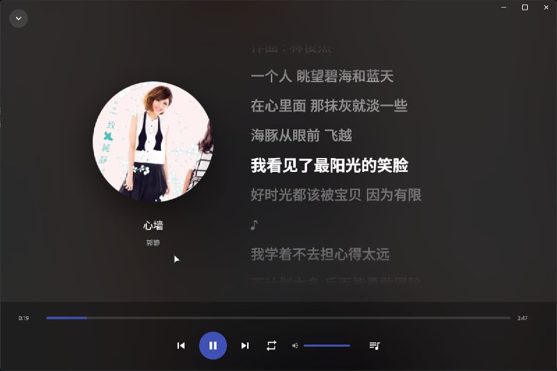 毛绒音乐极简的网易云第三方播放器 专注于竖屏